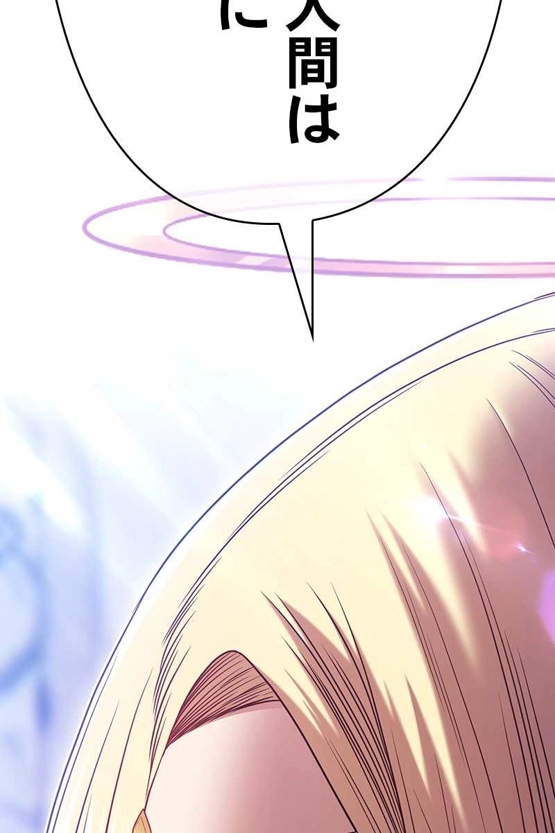 170