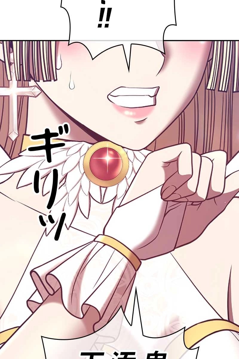 113