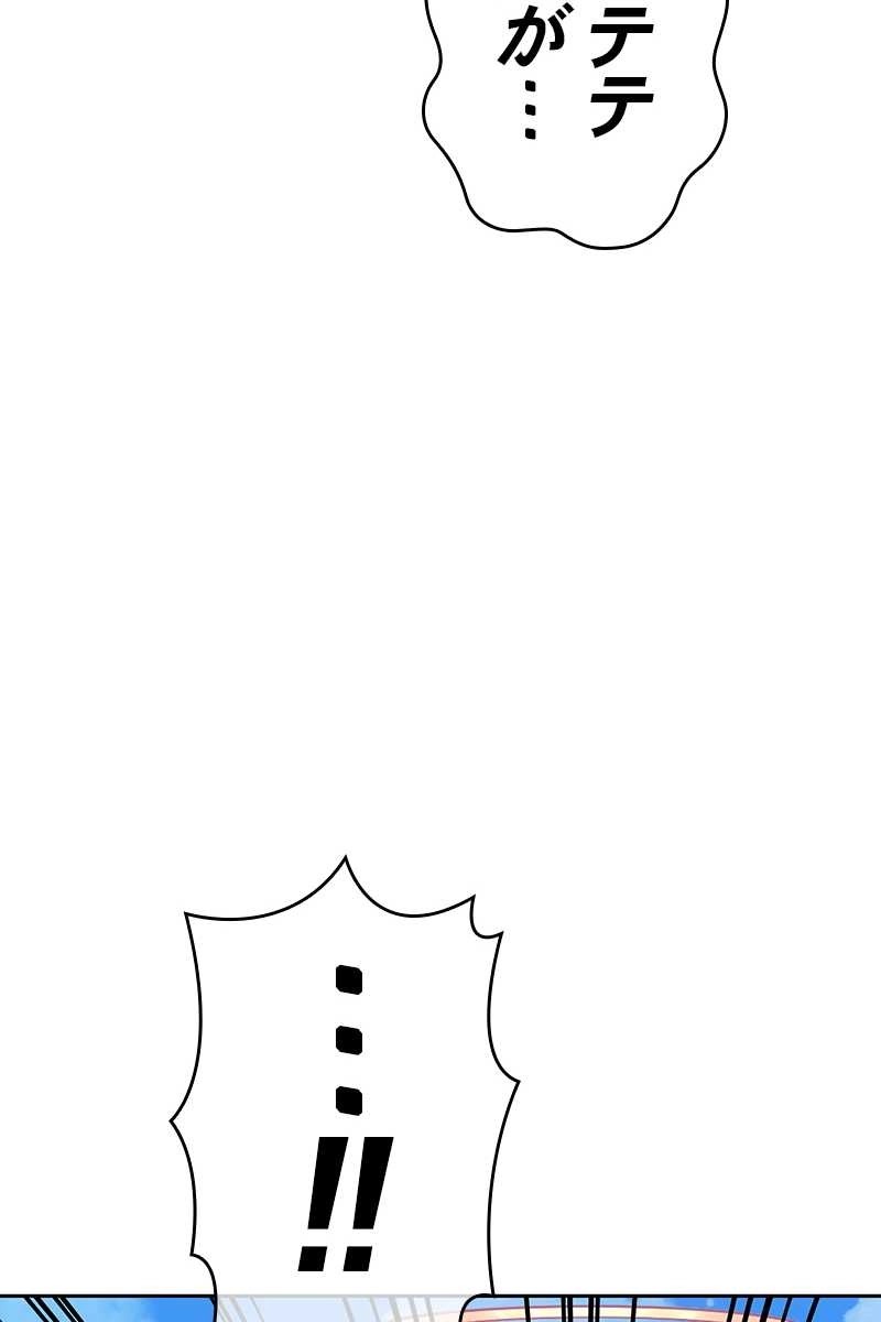 158