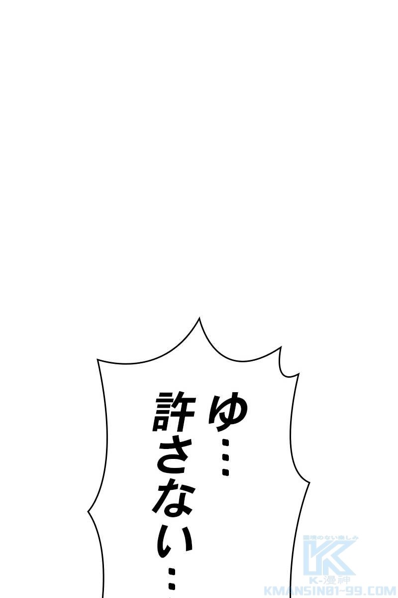 112