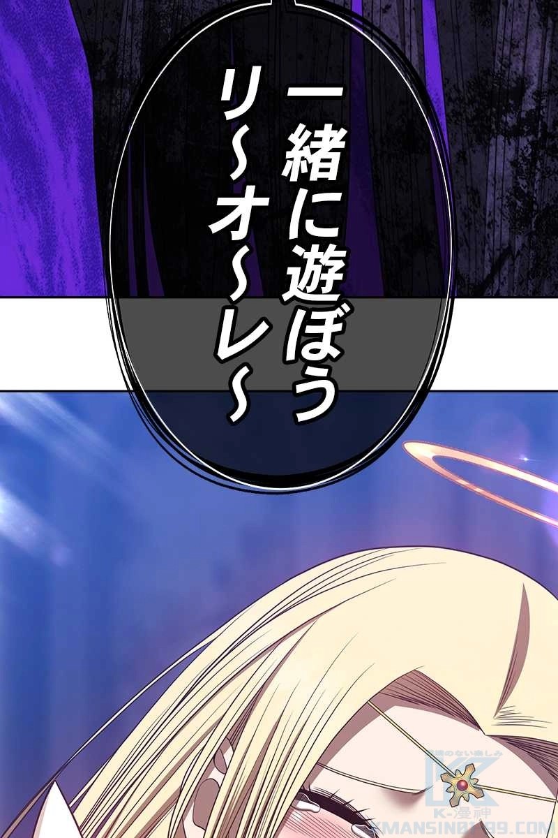 103