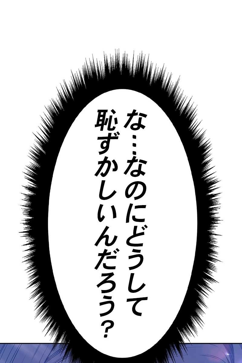 261