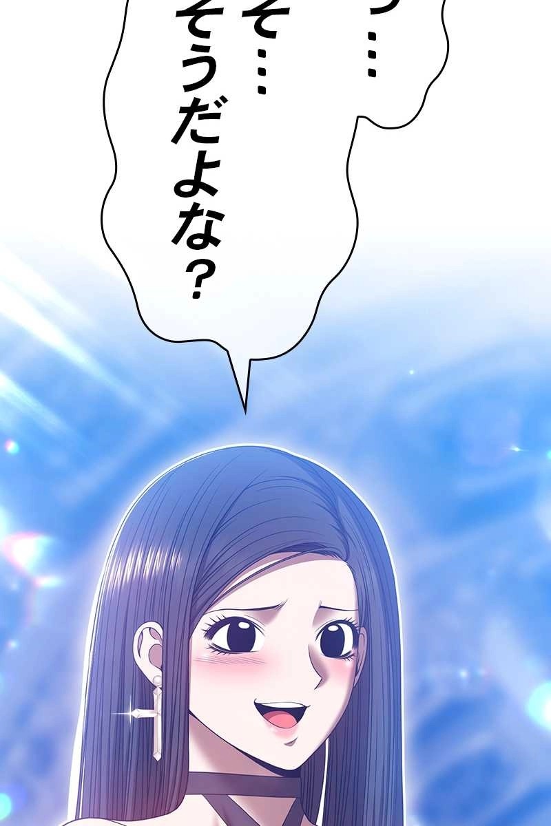 258