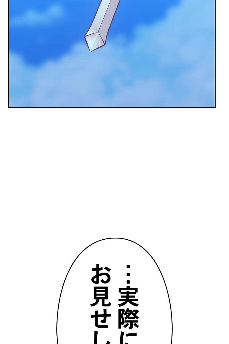 302