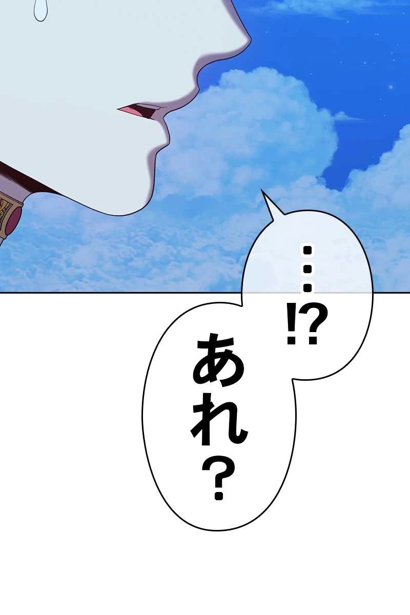 291