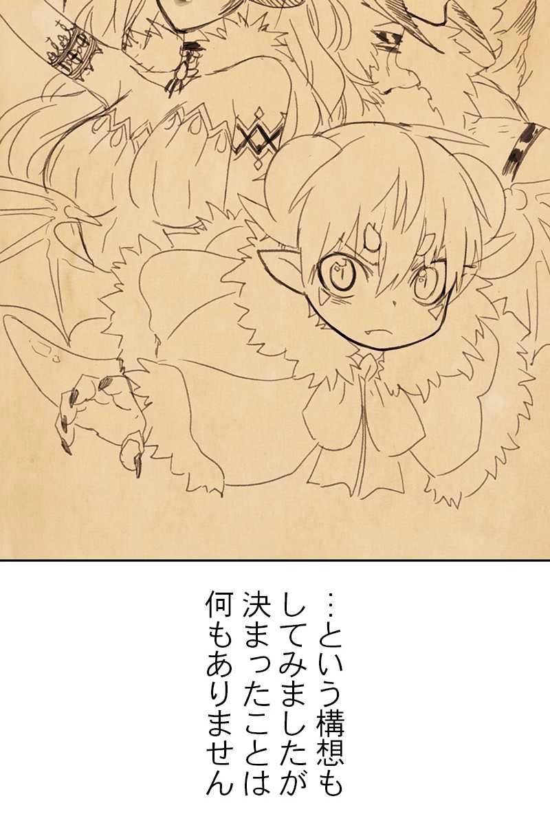 470