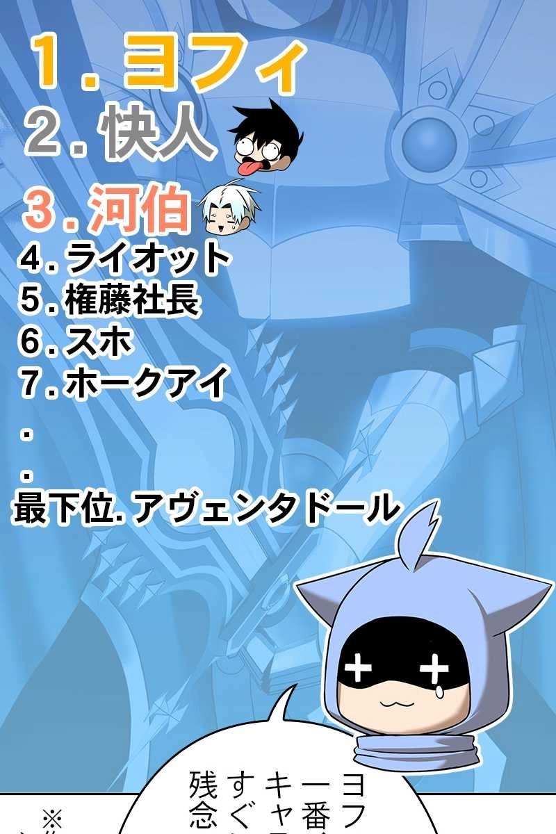 441