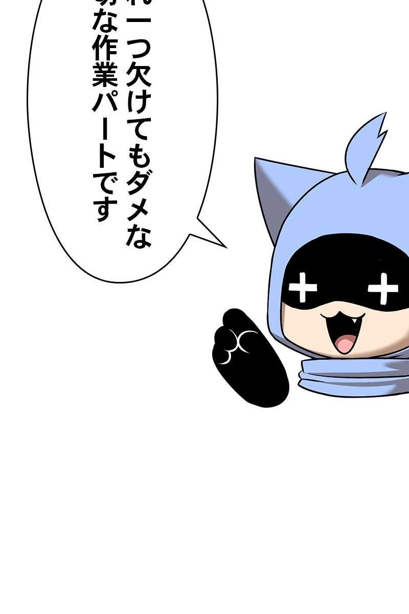 482