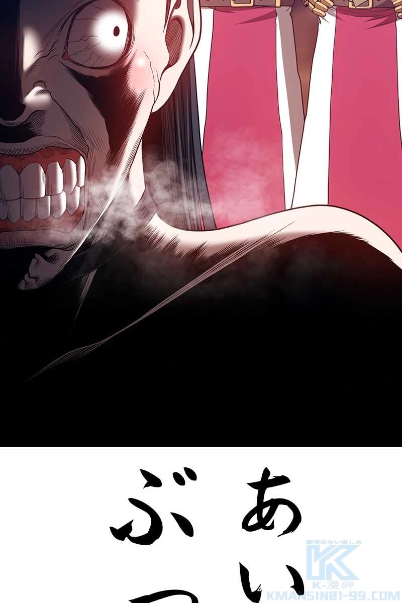 70