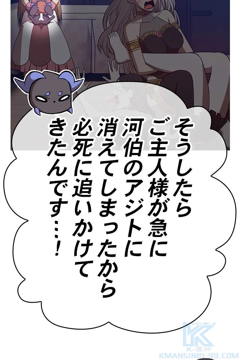 97