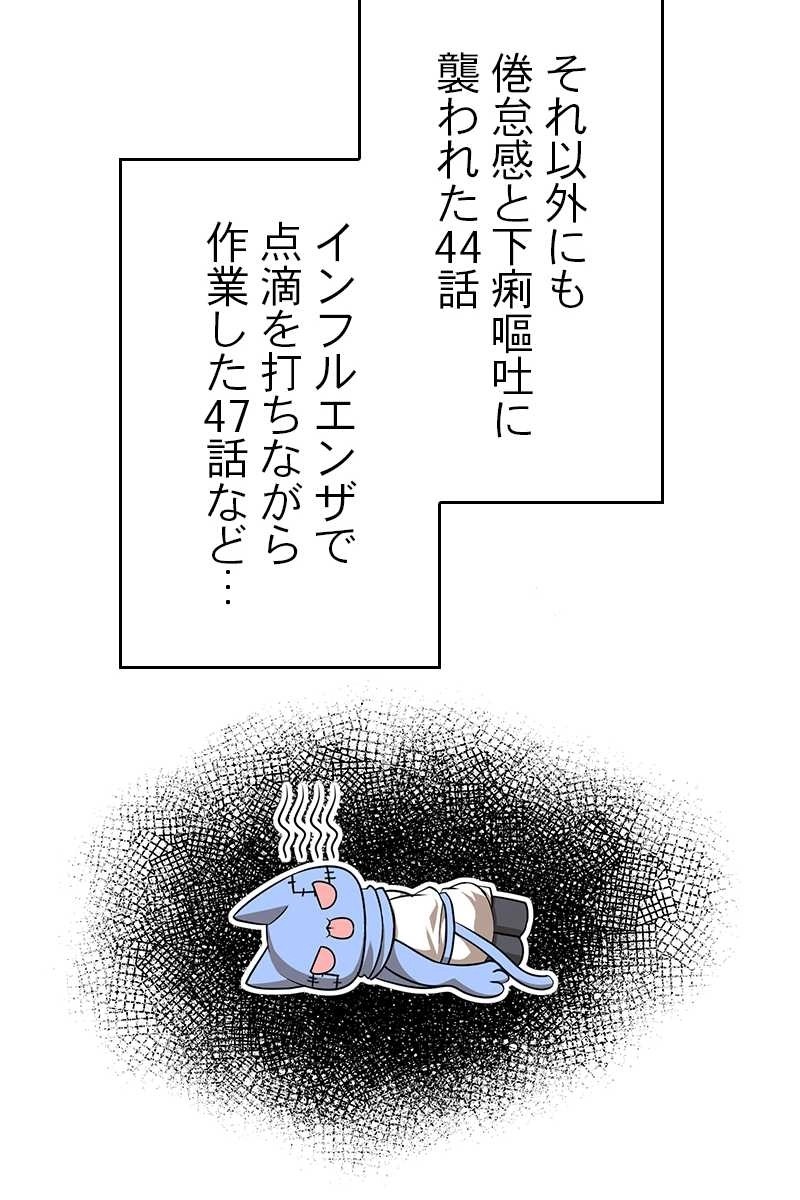 497