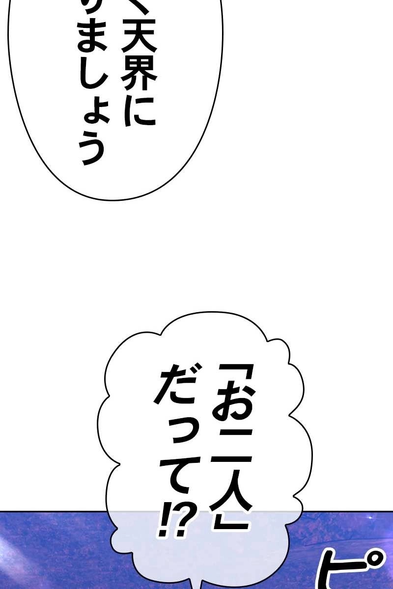 89