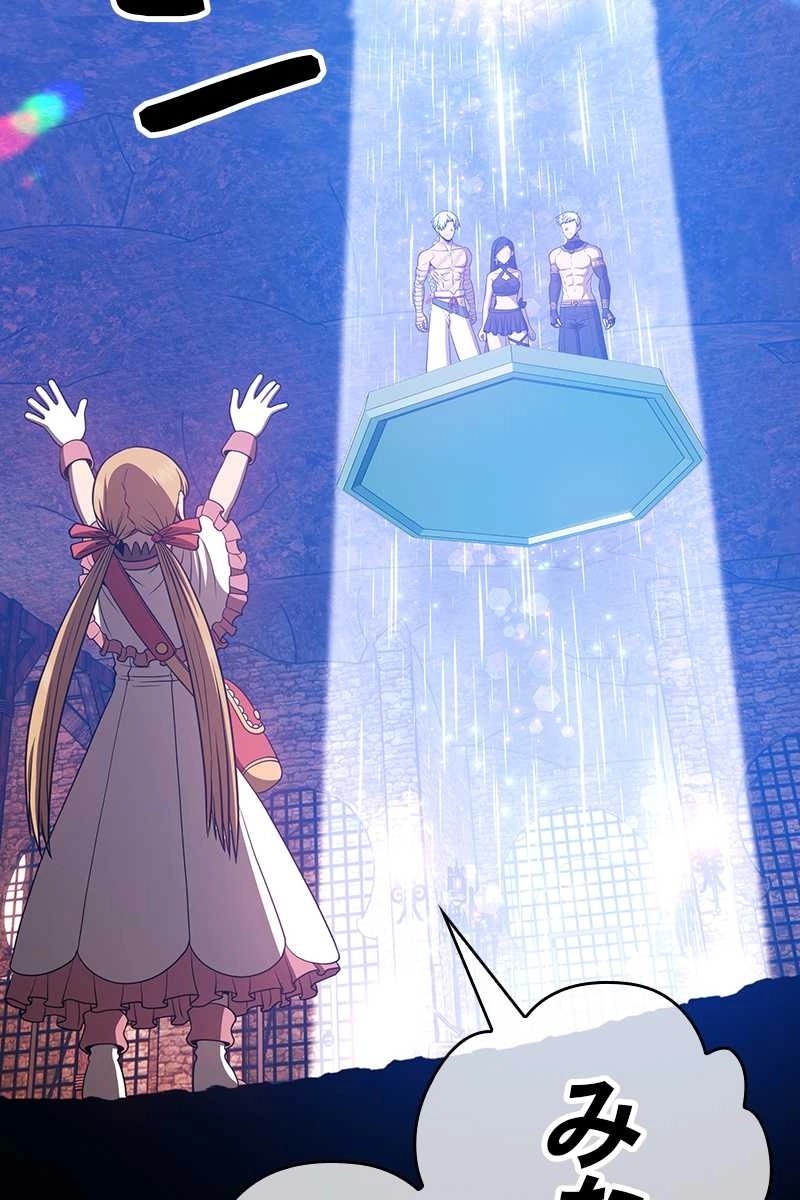 111