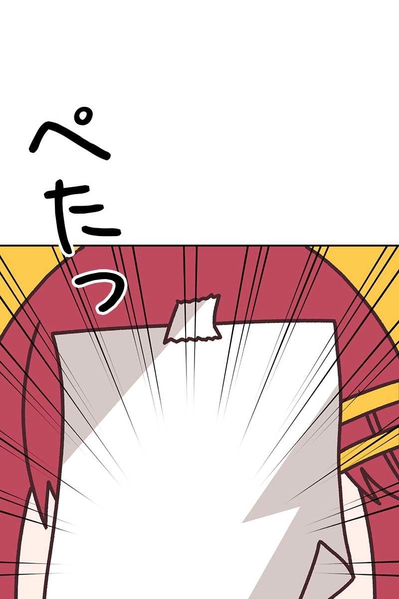 545