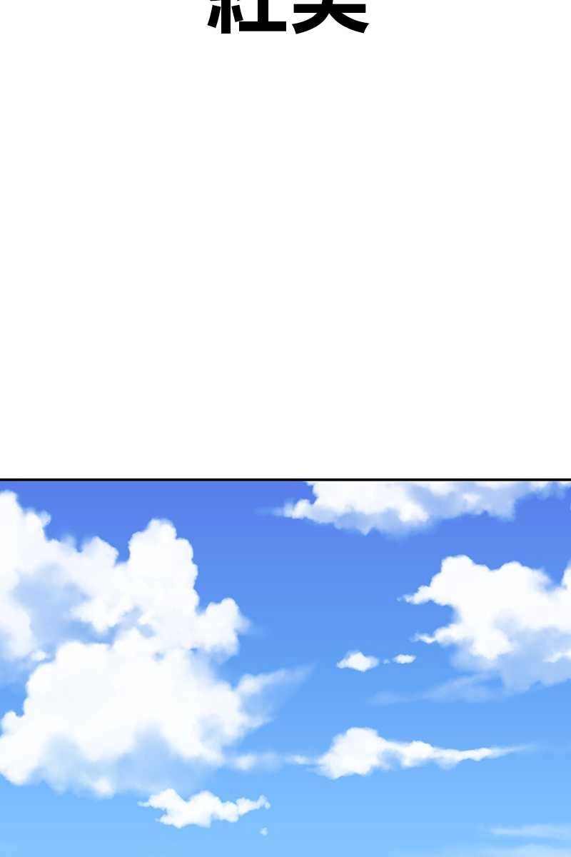 540