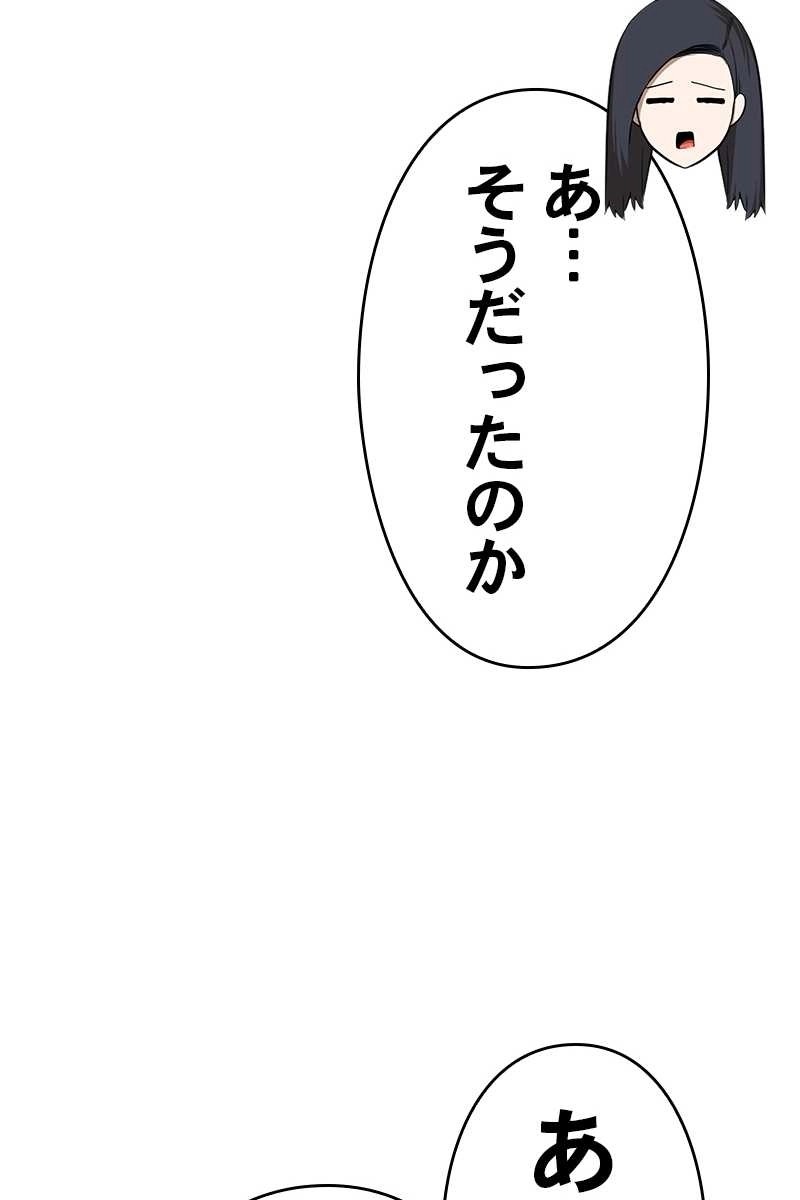98