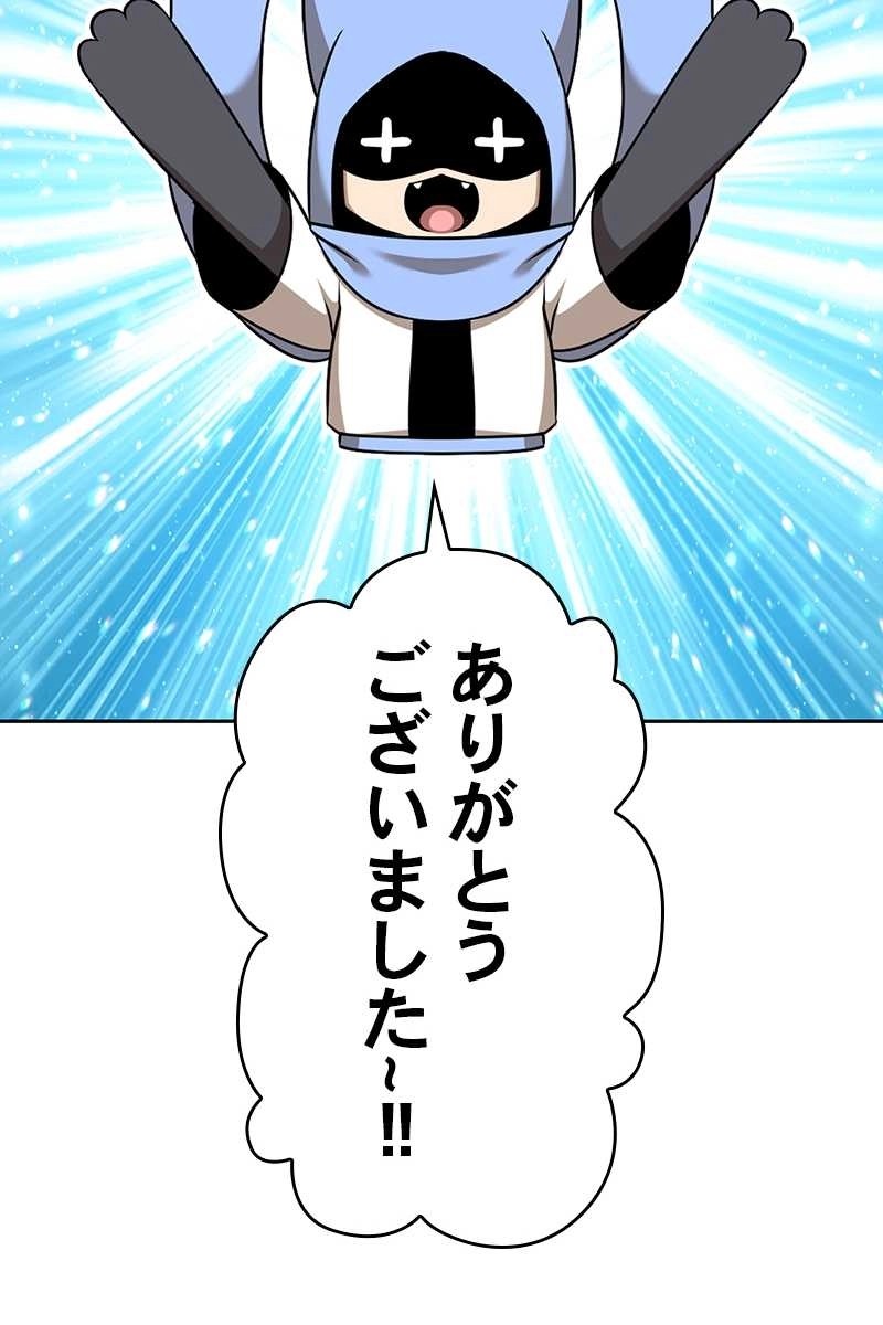 537