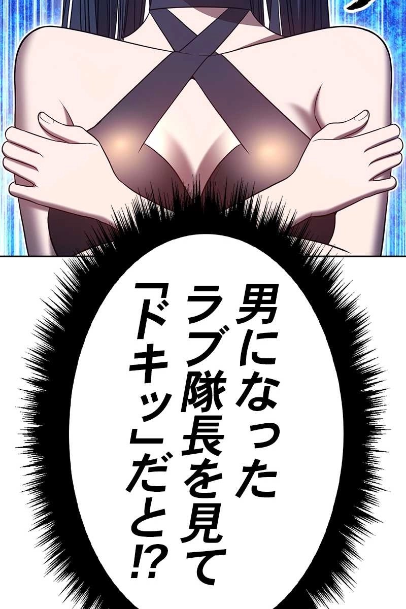 243