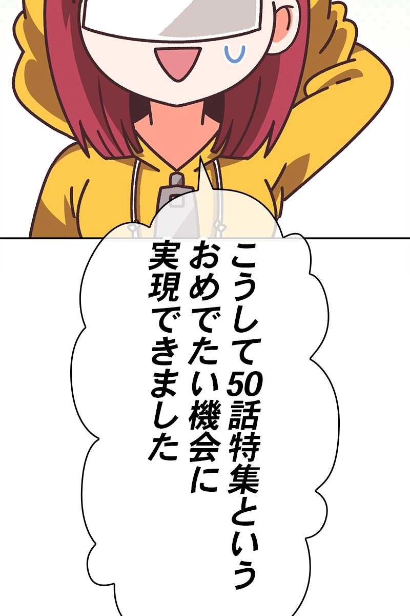 554