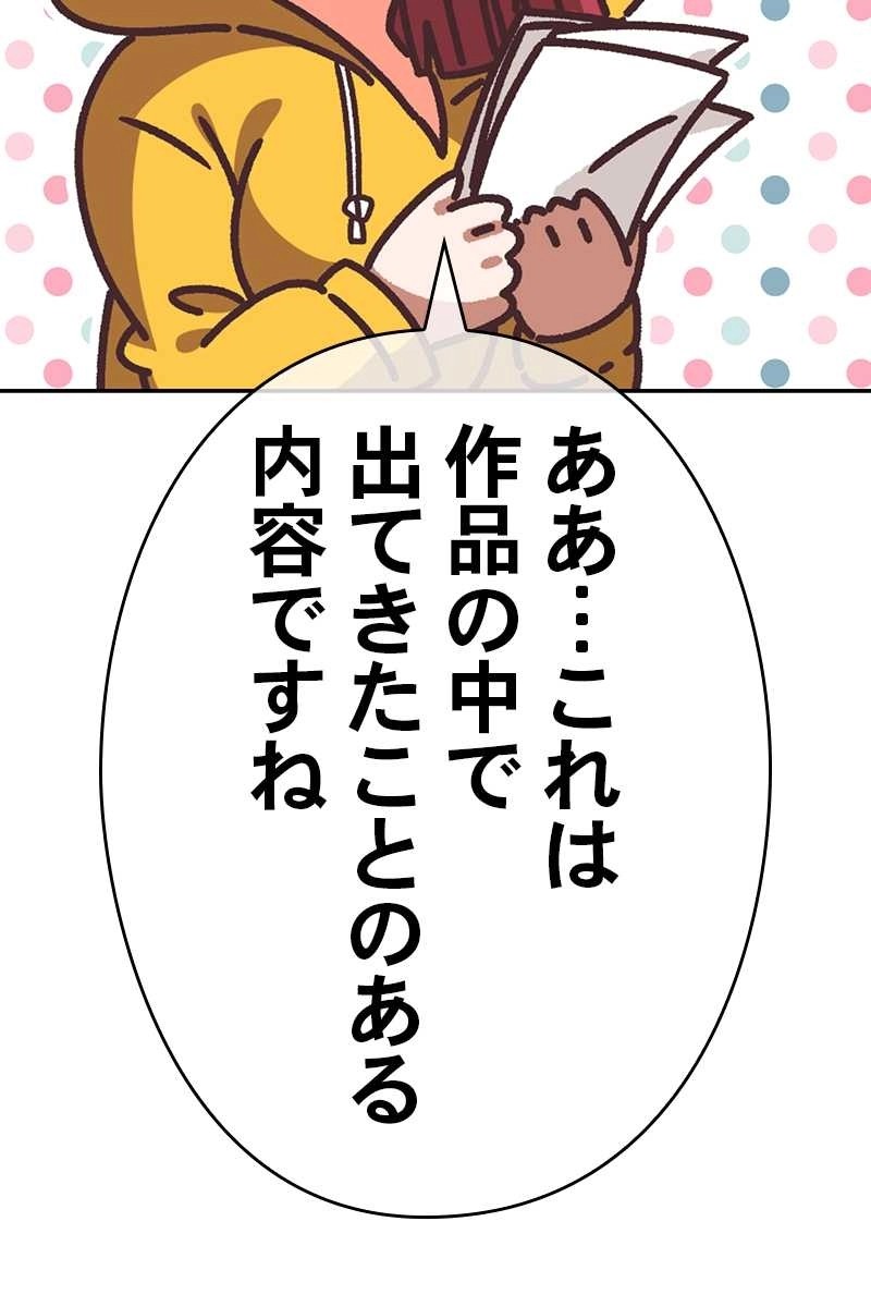 608