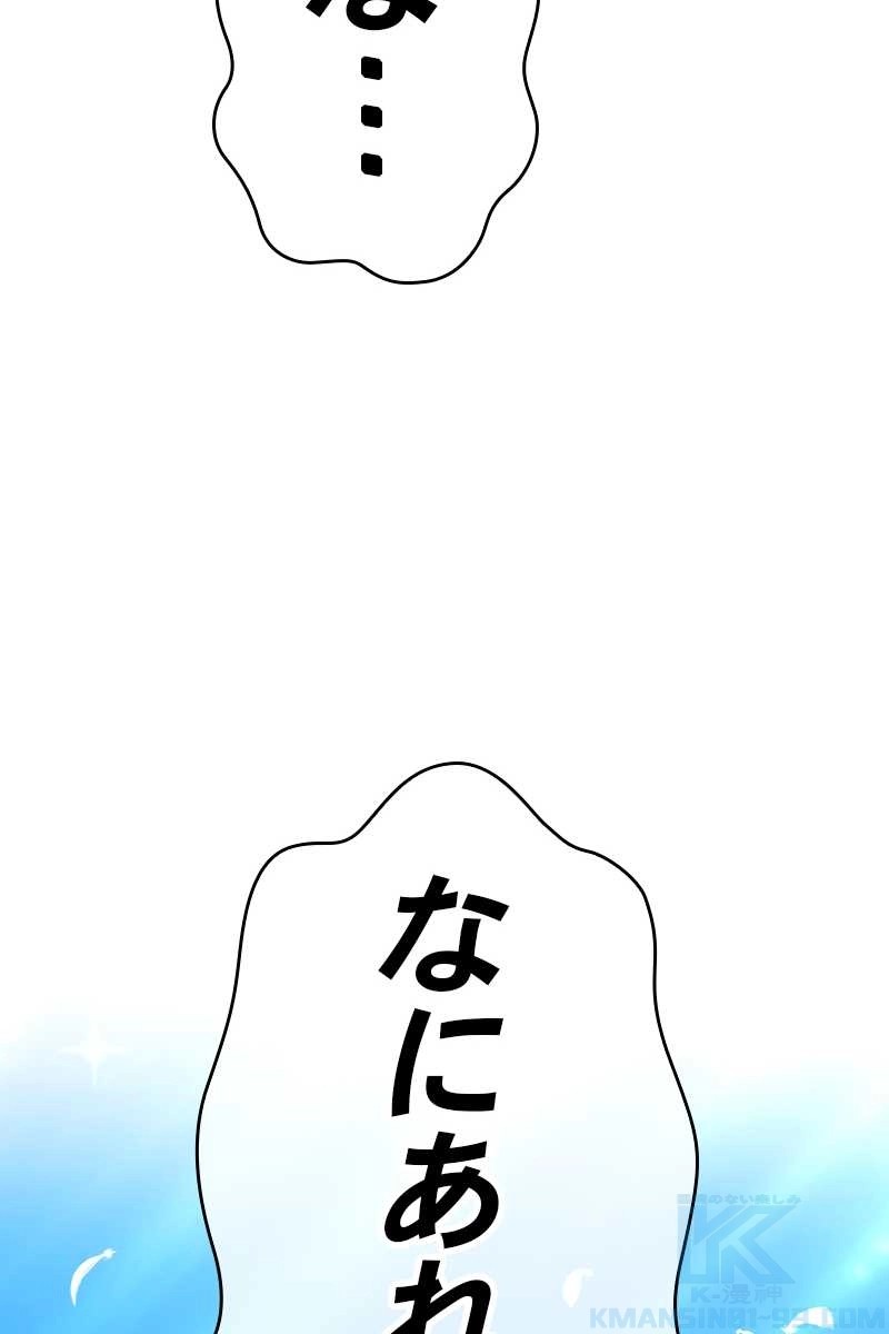 193