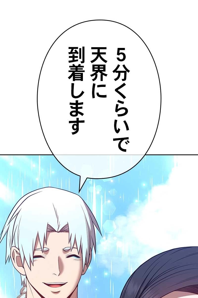 122