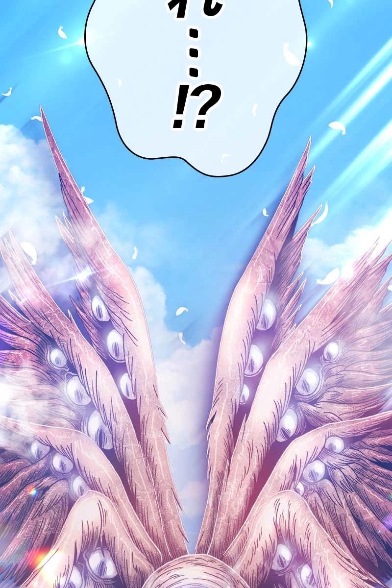 194