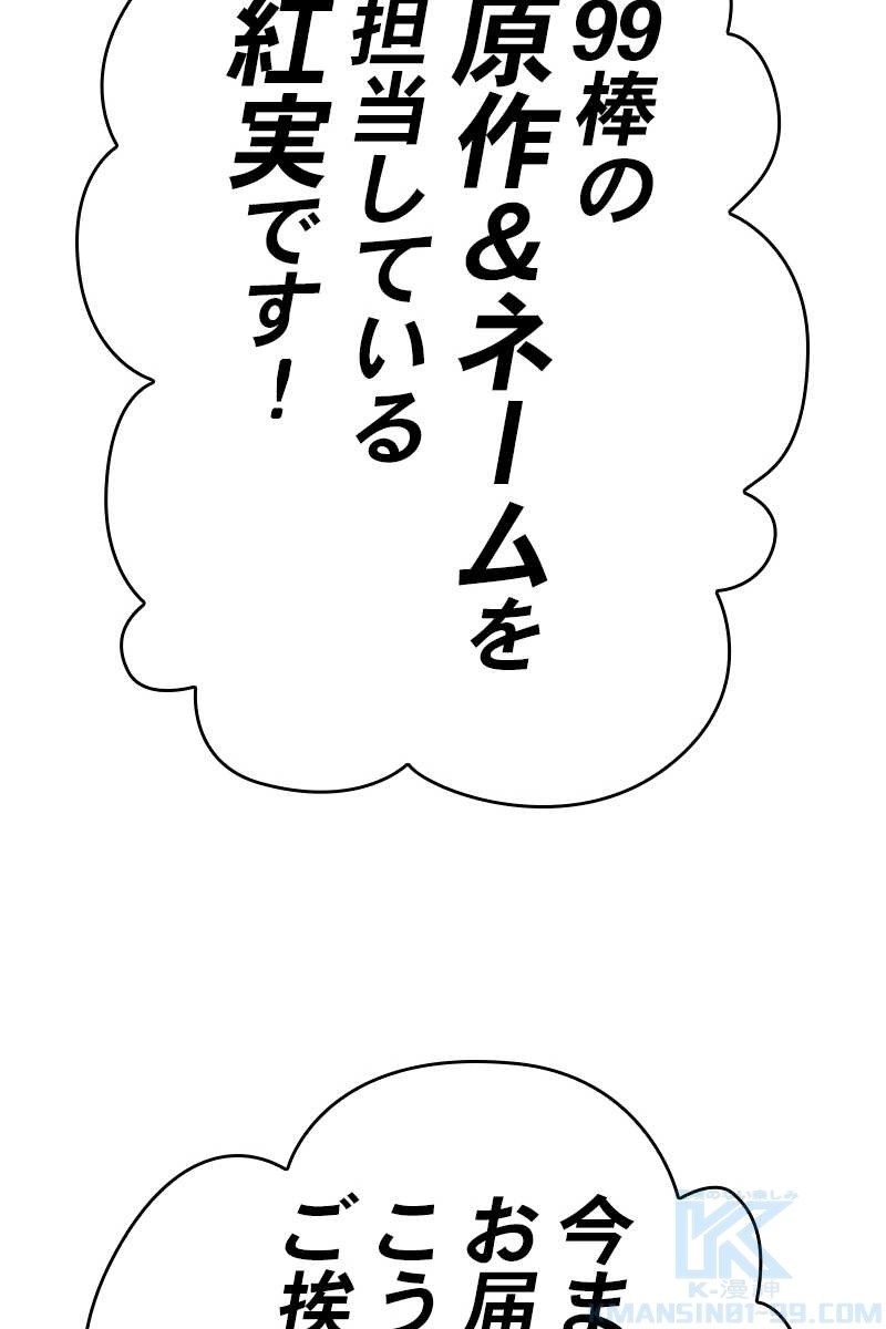 550