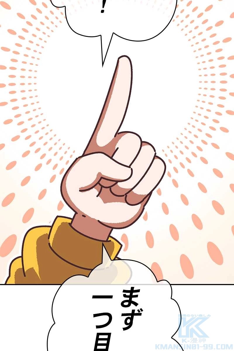 556