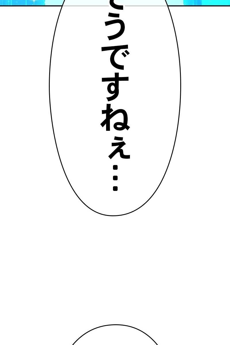638