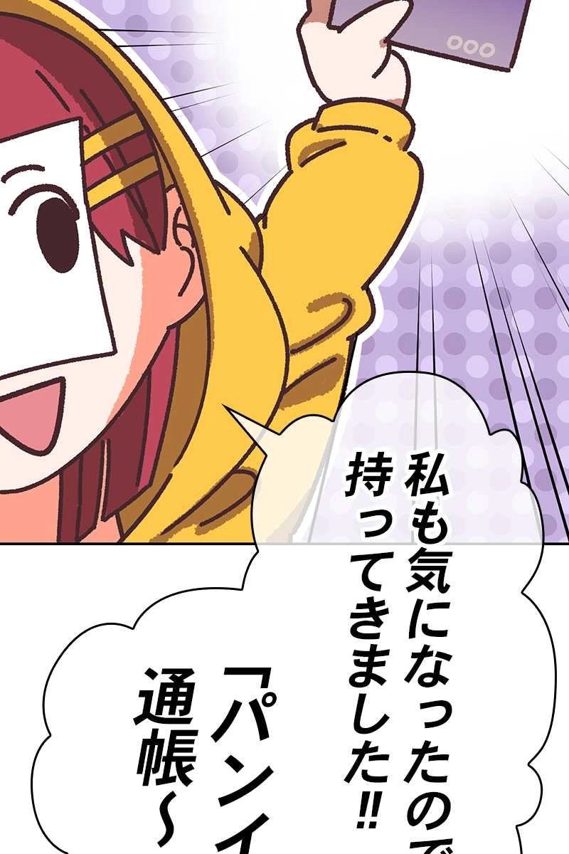 623