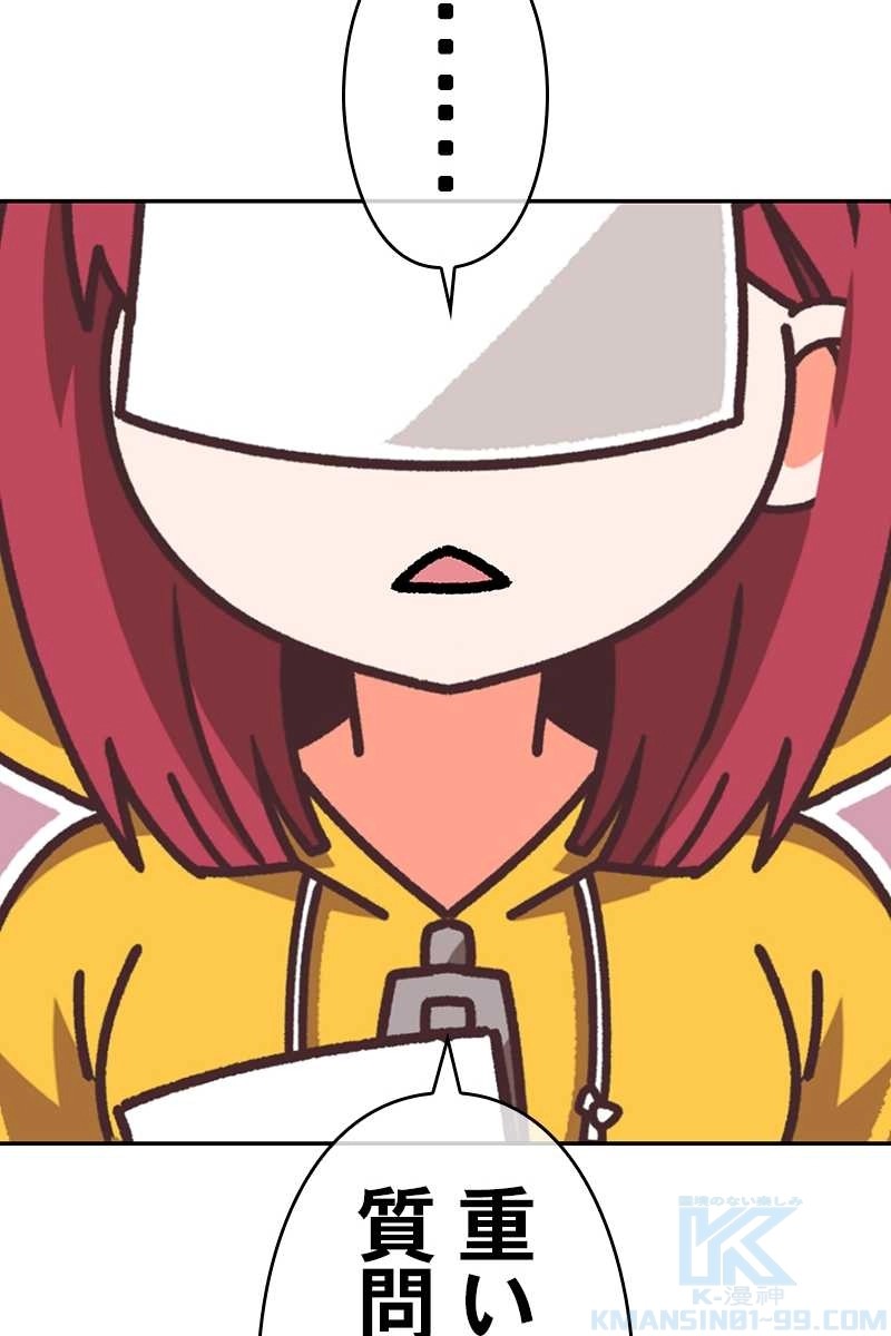 712