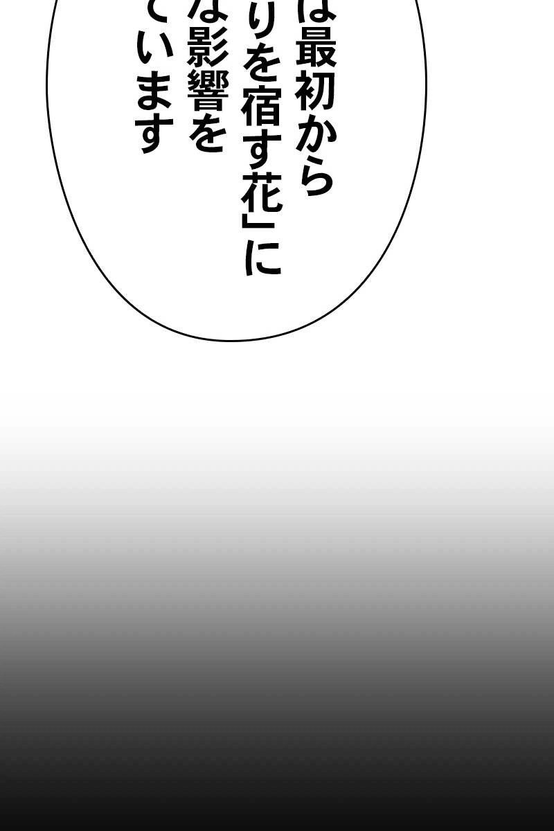 714