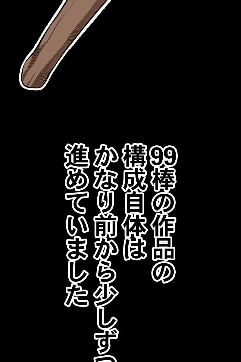 716