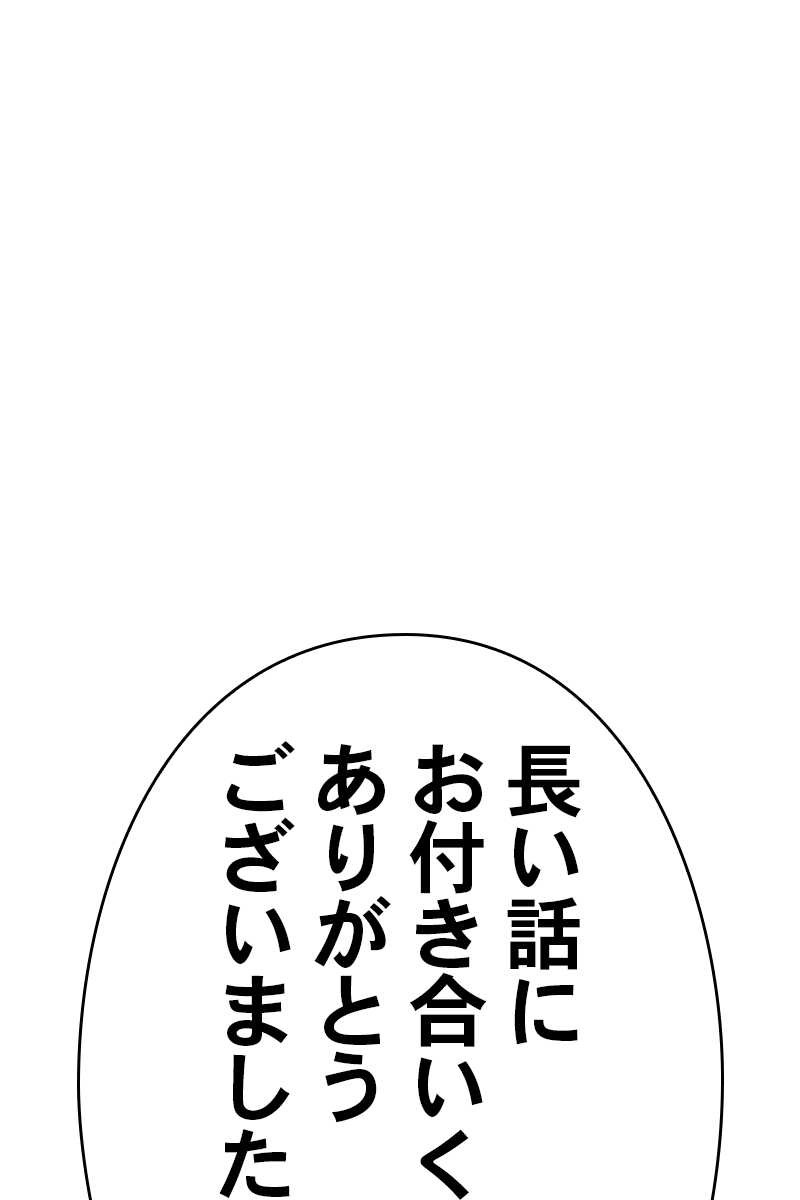 801