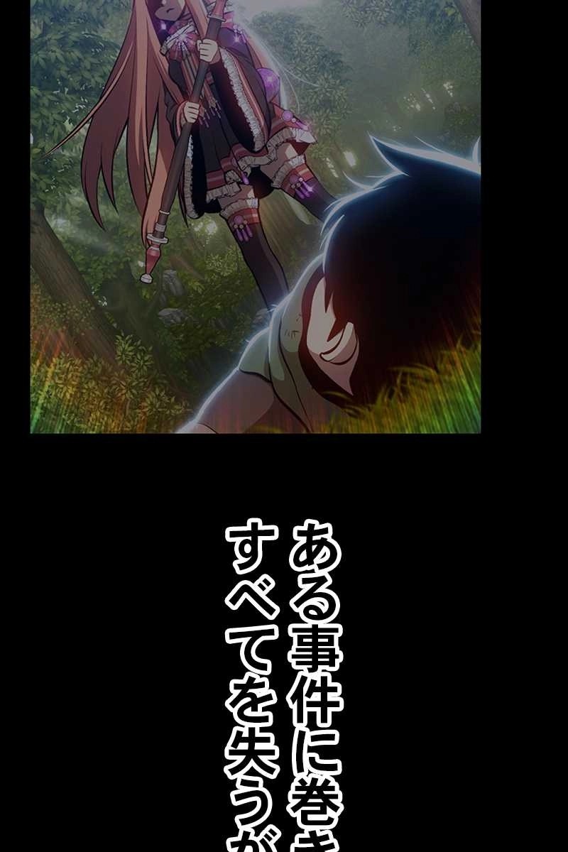 774