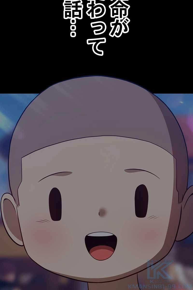784