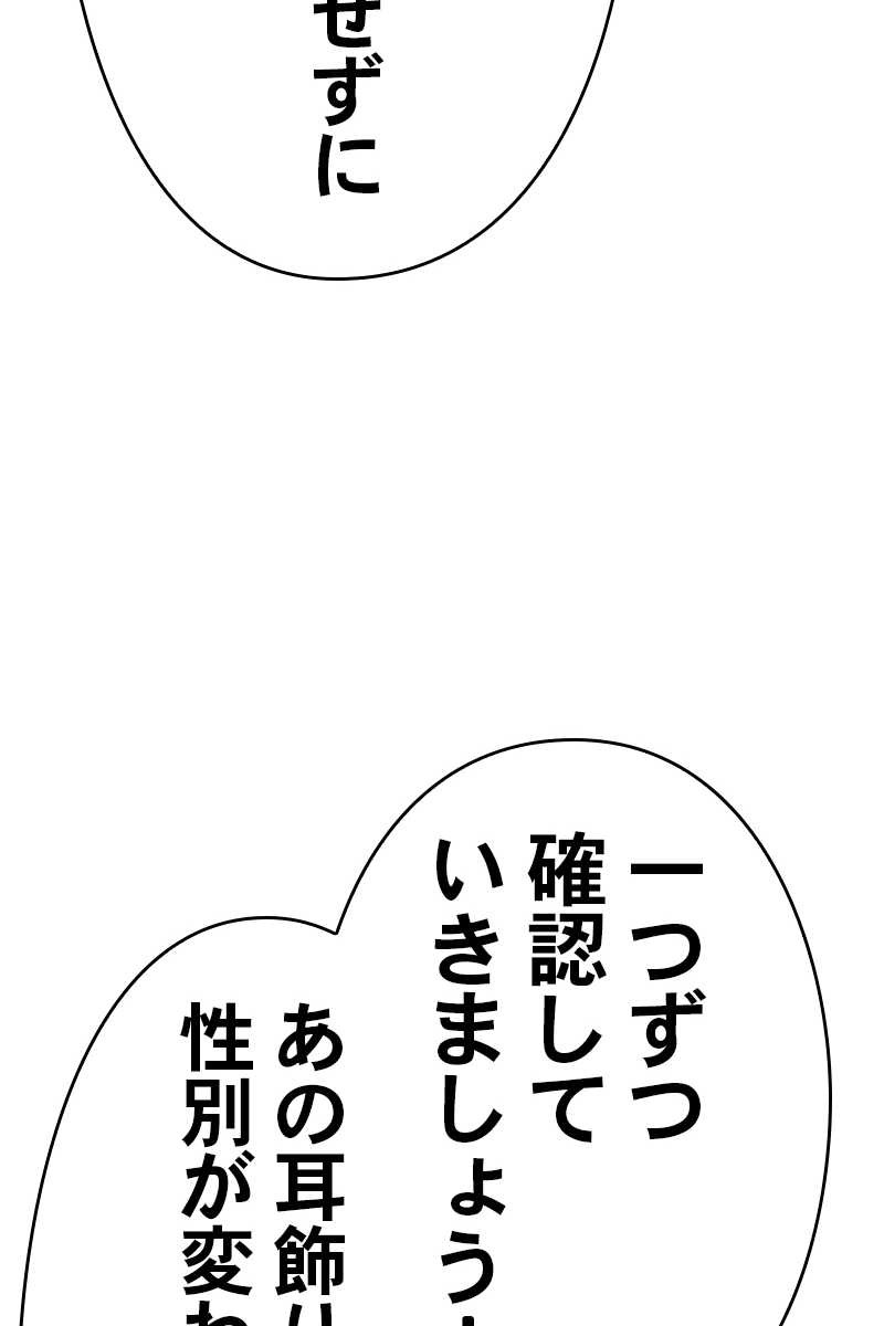 88