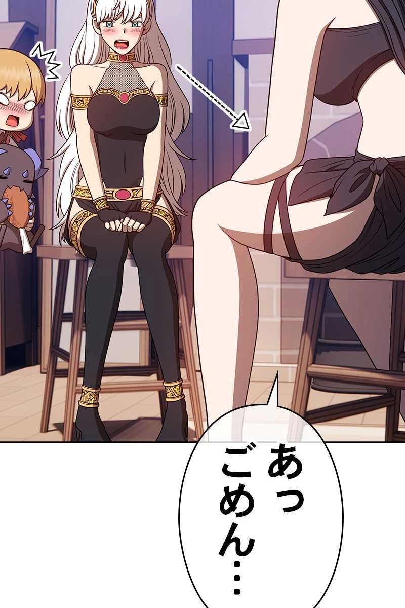 97