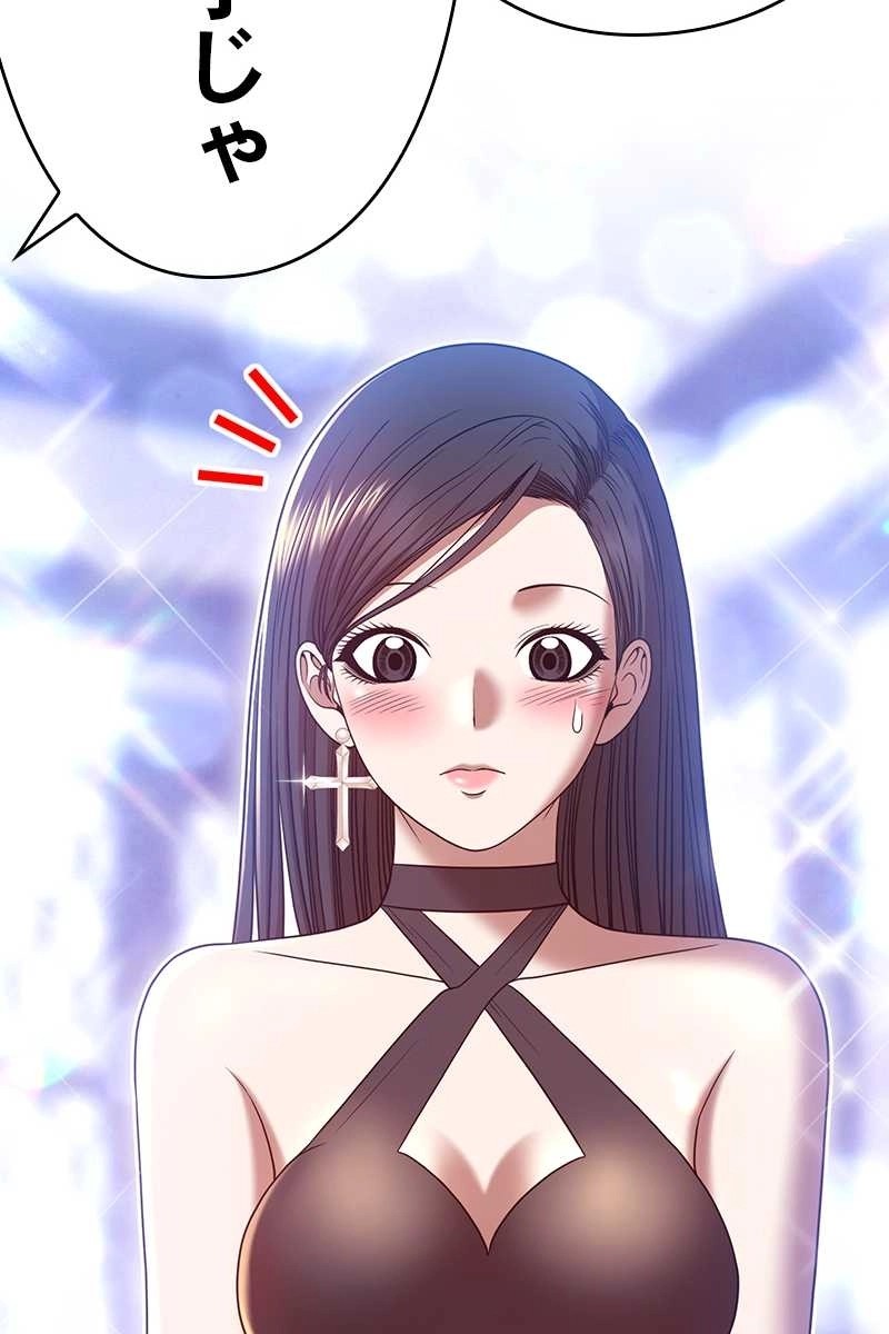 99