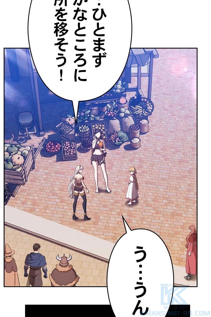 77