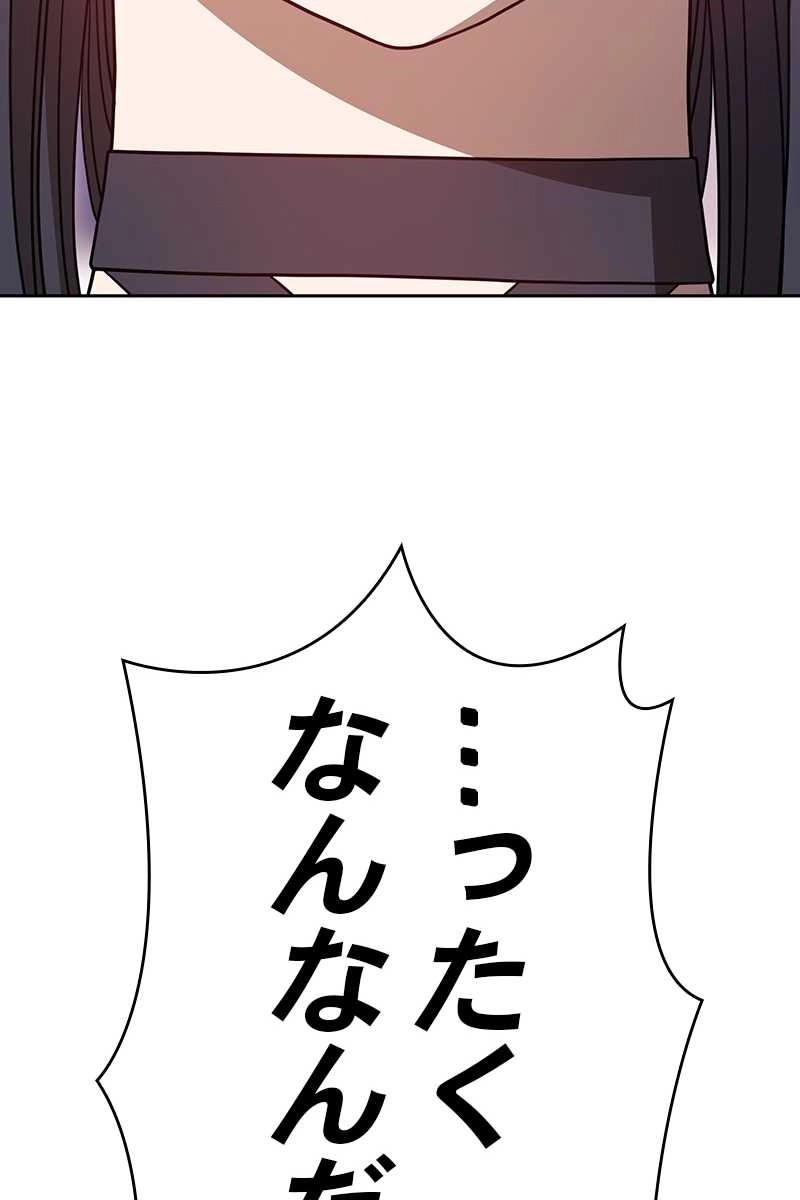 117