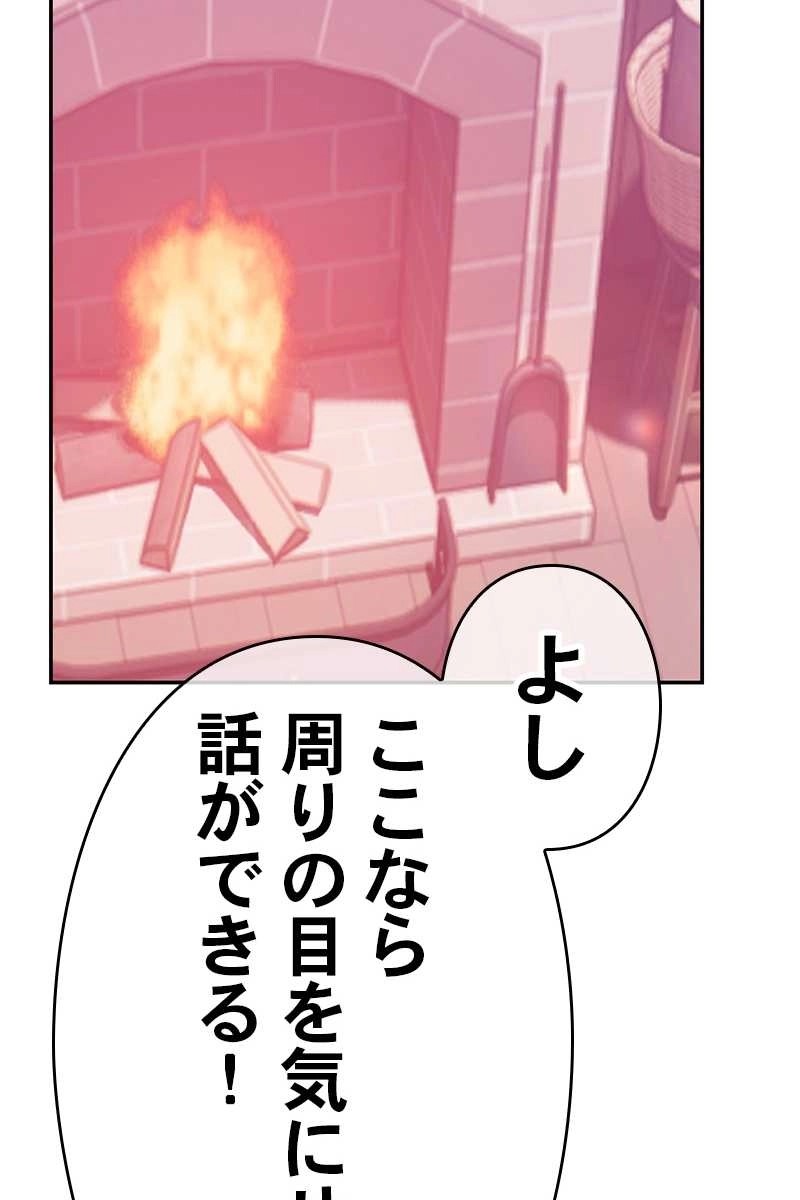 87