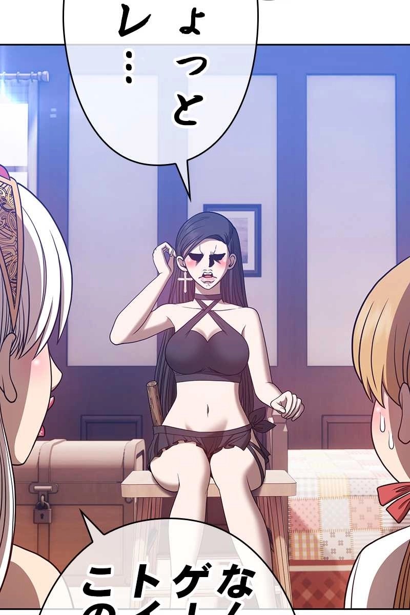 112