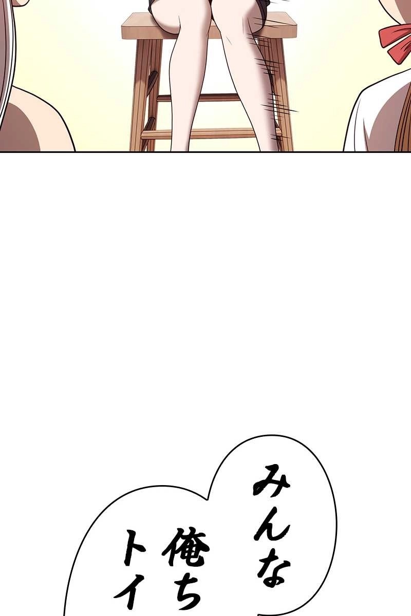 111