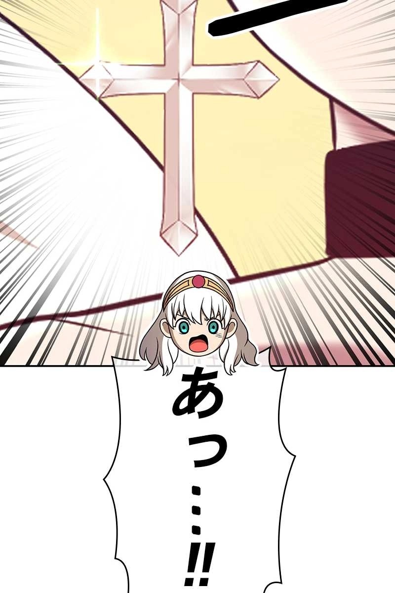 138