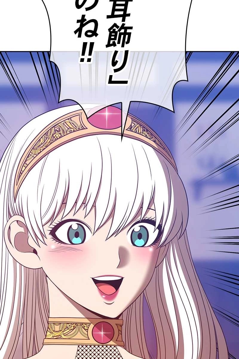 142
