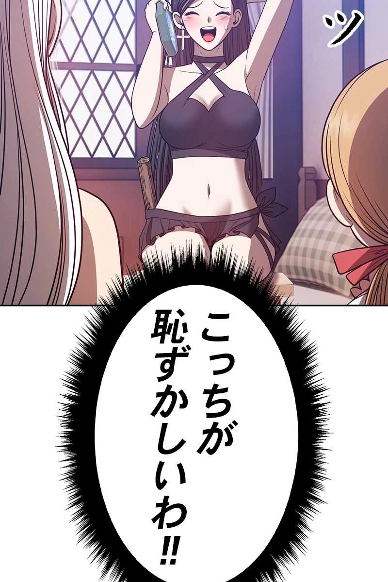 189