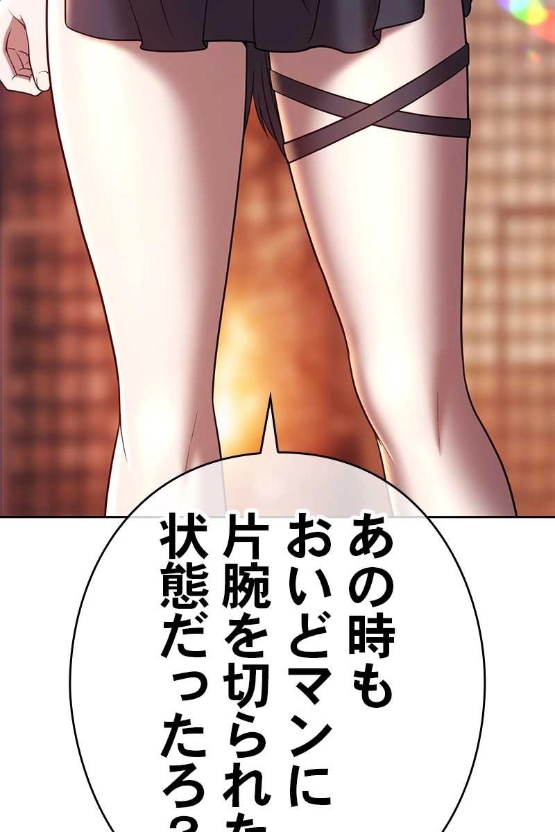 253