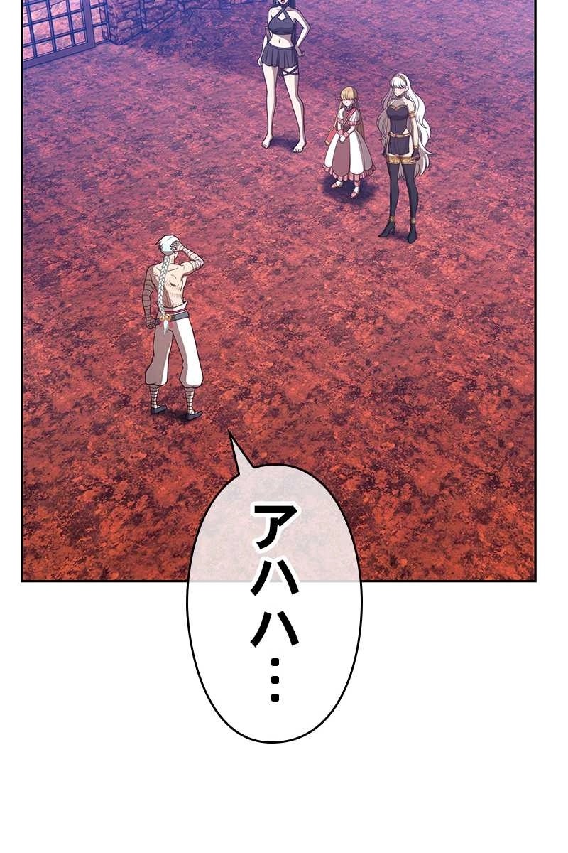 255